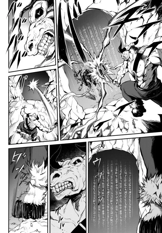 第1.2话 第2页