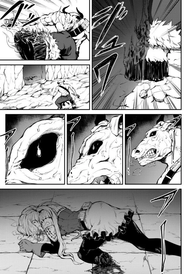 第1.2话 第3页