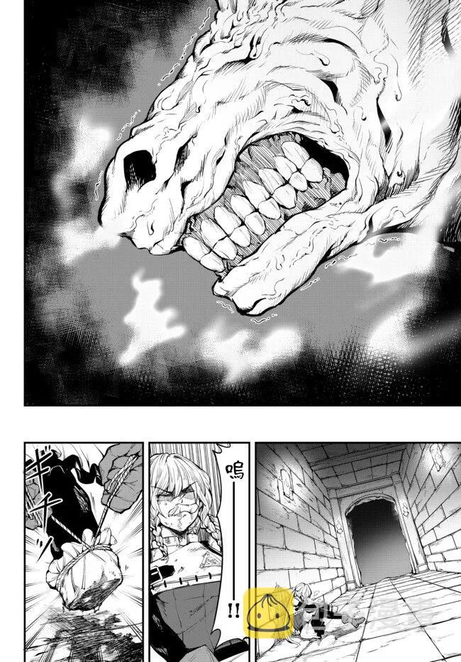 第1.2话 第4页
