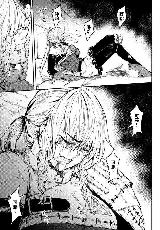 第1.2话 第5页
