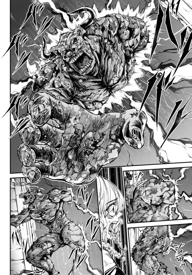 第1.2话 第8页