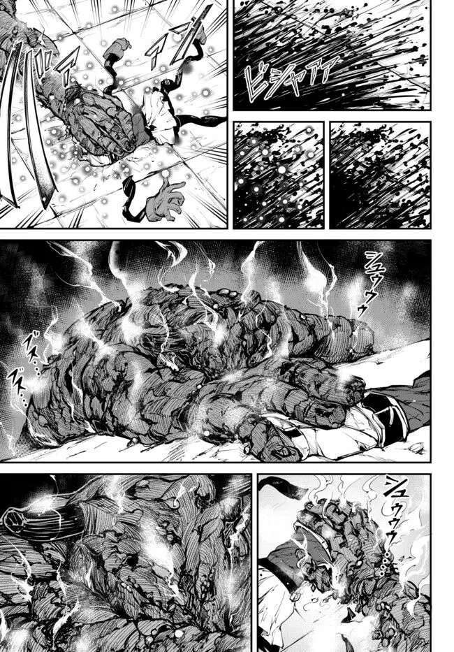 第1.2话 第13页