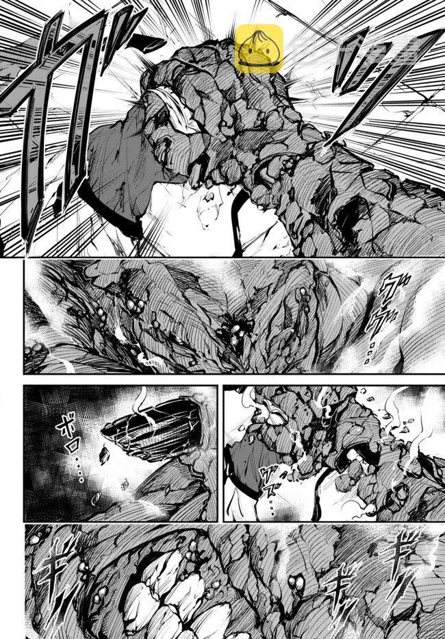 第1.2话 第14页