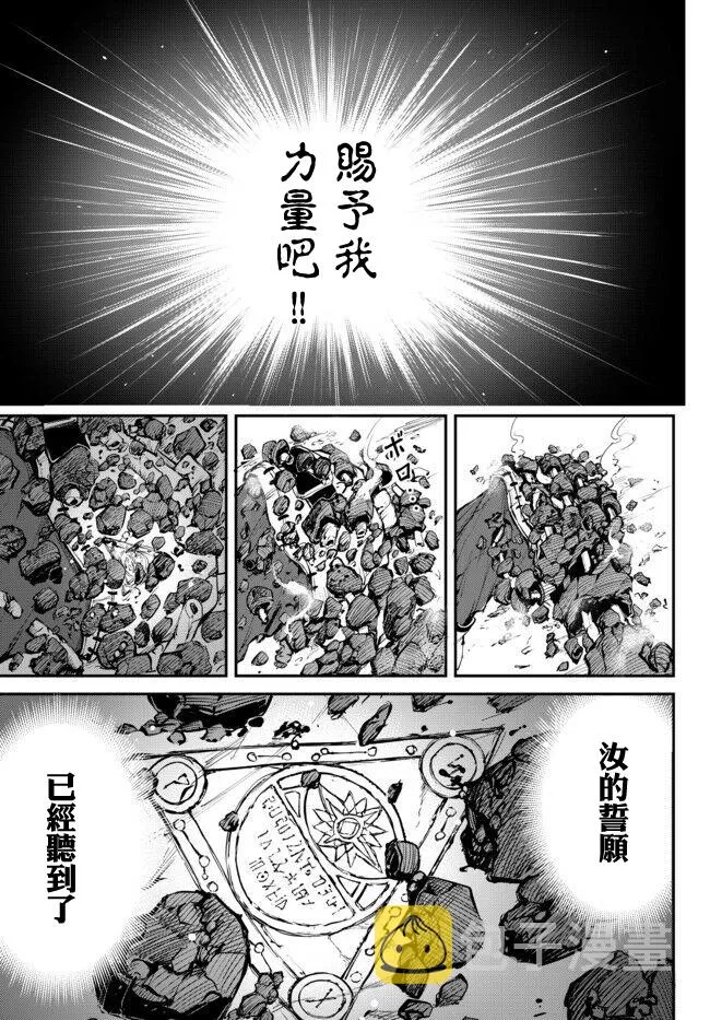 第1.2话 第17页