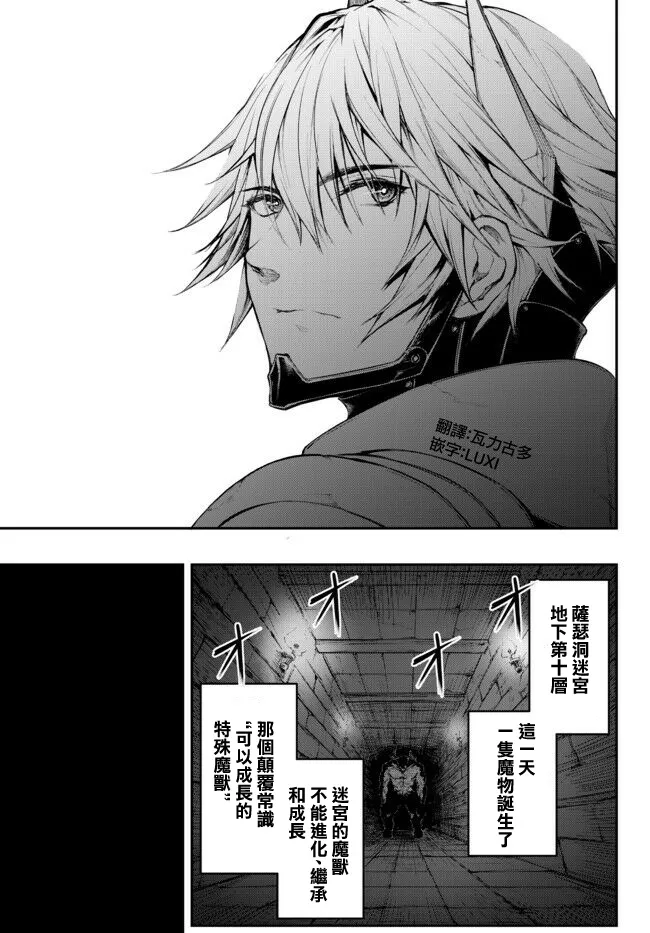 第1.2话 第23页