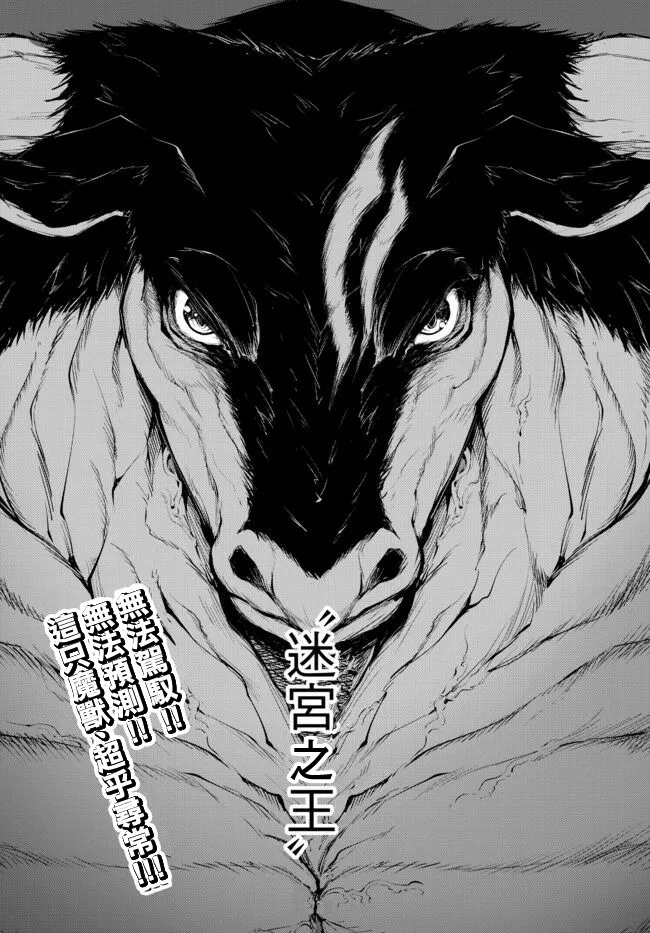 第1.2话 第24页