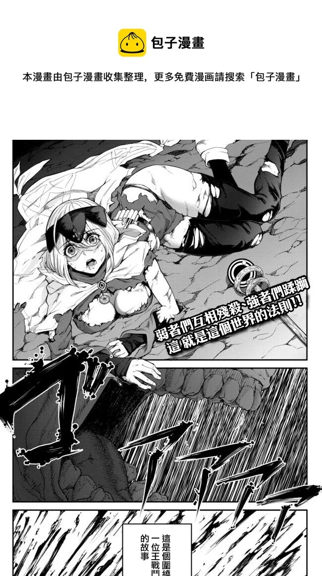 第01话 第1页