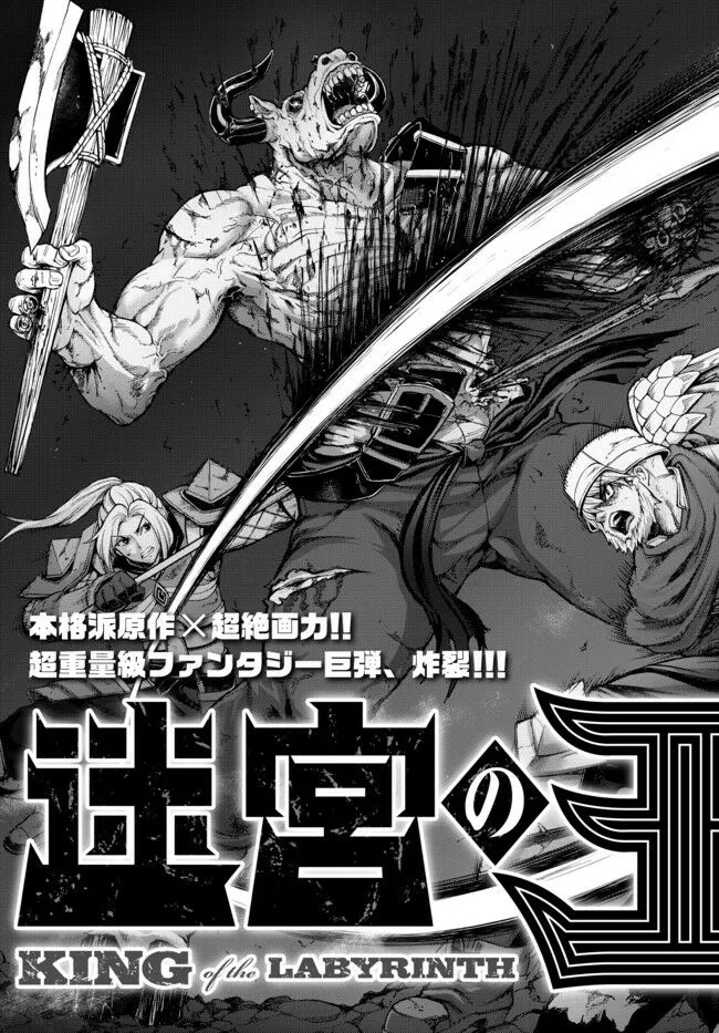 第01话 第2页