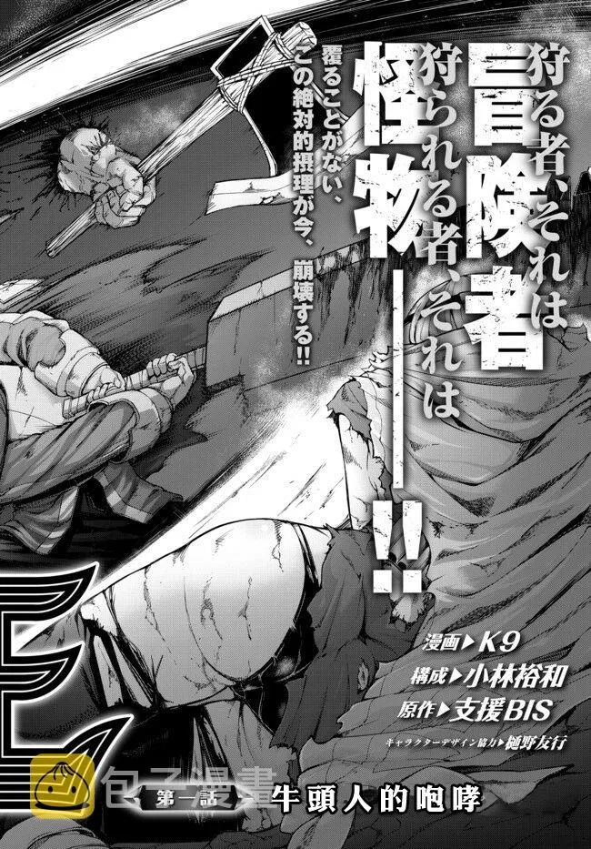第01话 第3页