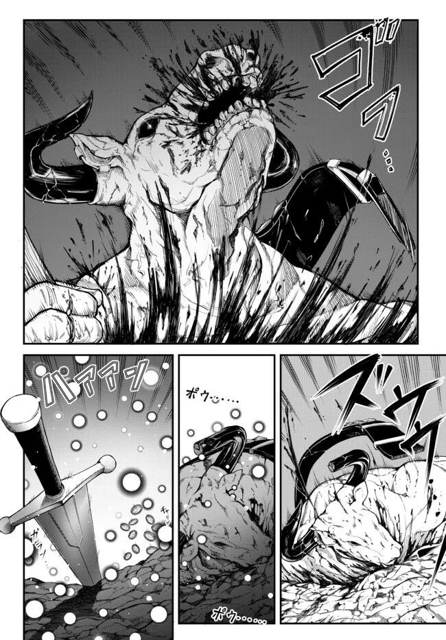 第01话 第4页