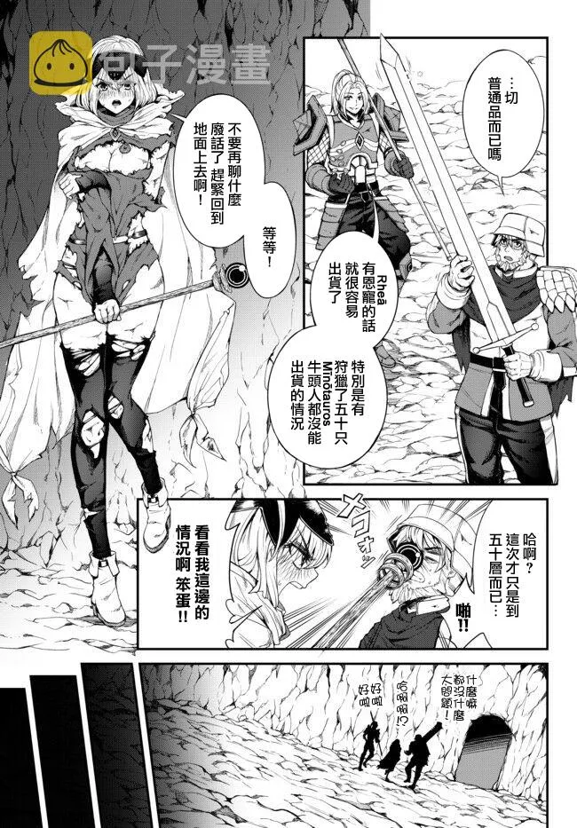 第01话 第5页