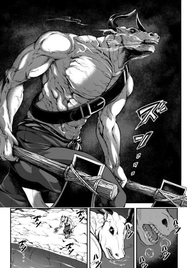 第01话 第9页