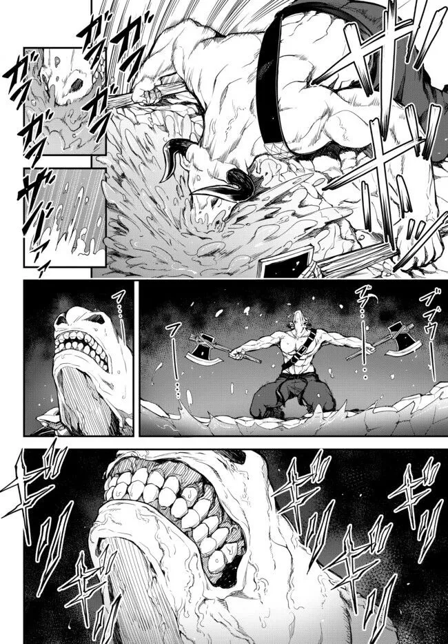 第01话 第10页