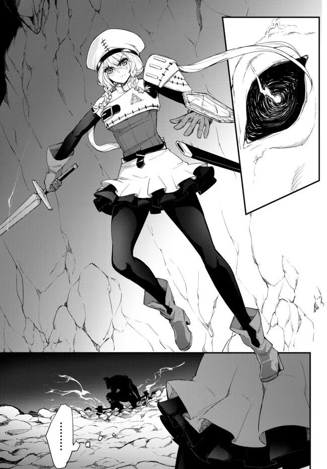 第01话 第13页