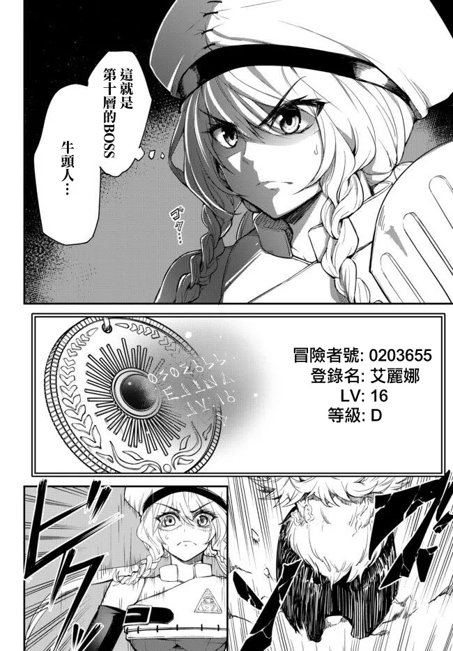 第01话 第14页