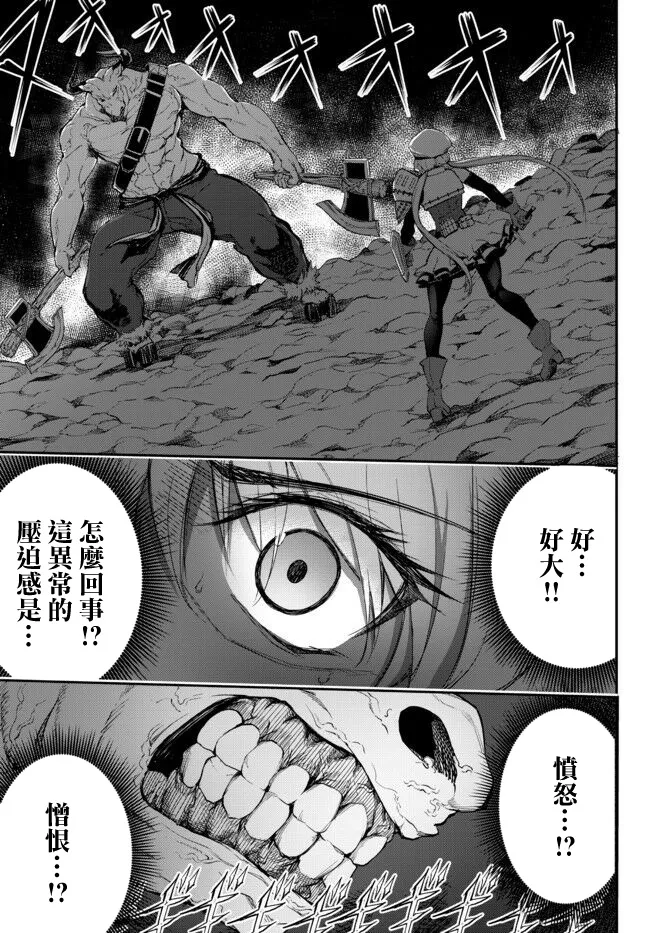 第01话 第15页