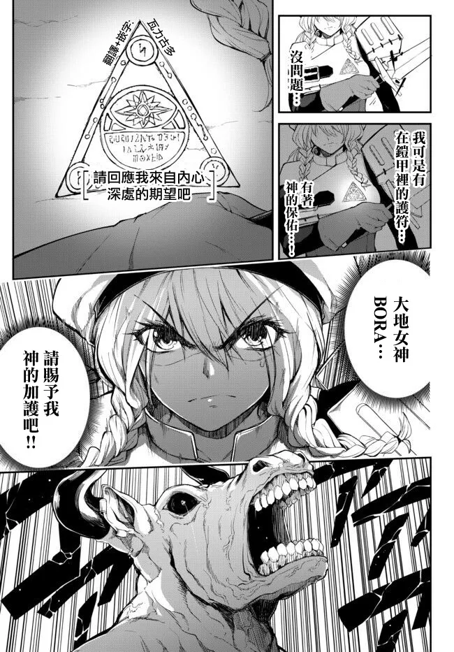 第01话 第17页