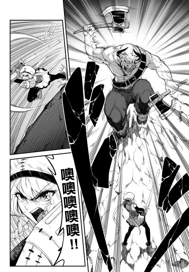 第01话 第18页
