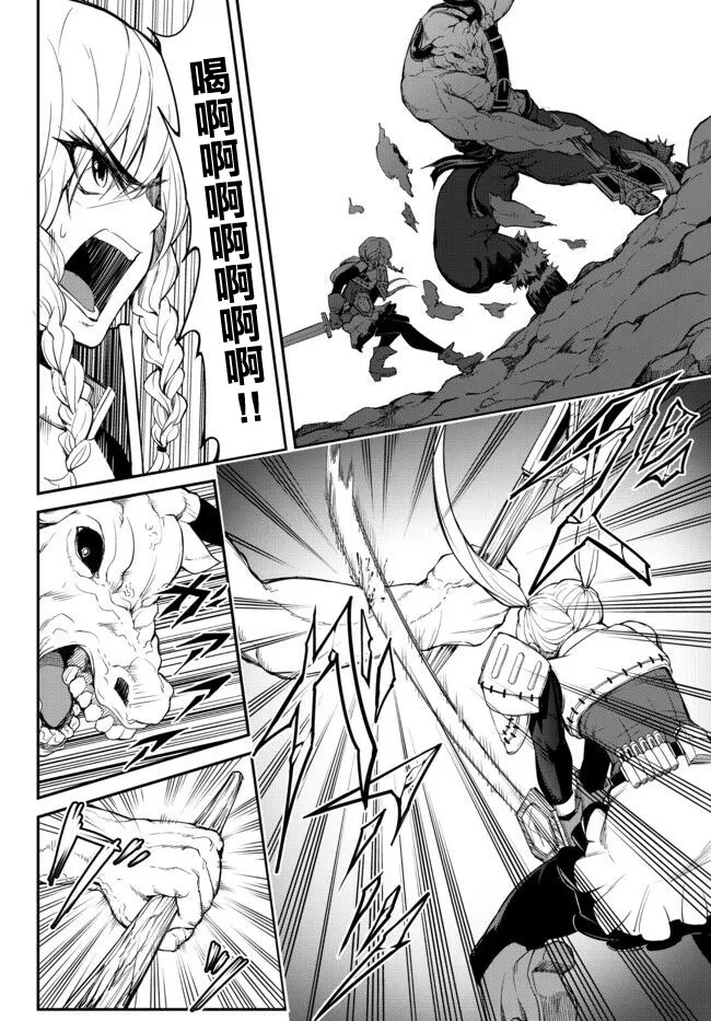 第01话 第20页