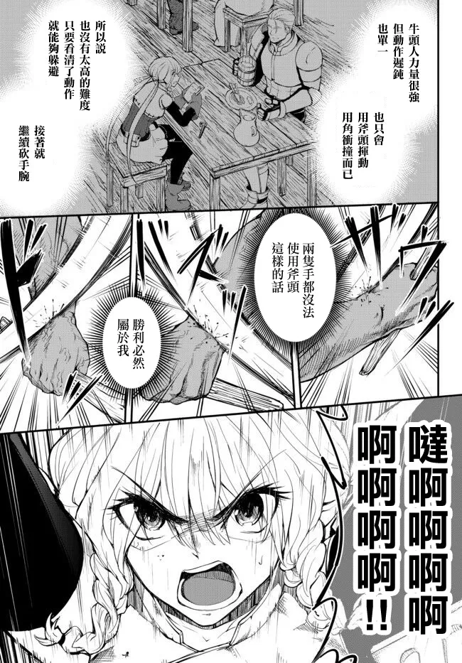 第01话 第23页