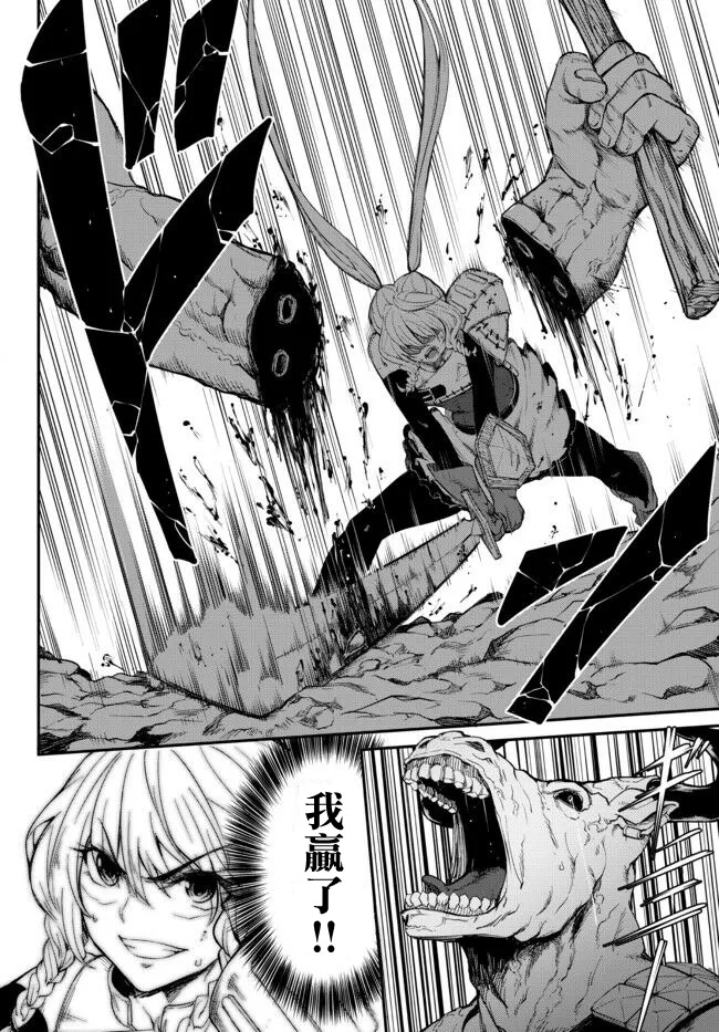 第01话 第24页