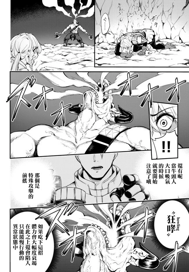 第01话 第26页