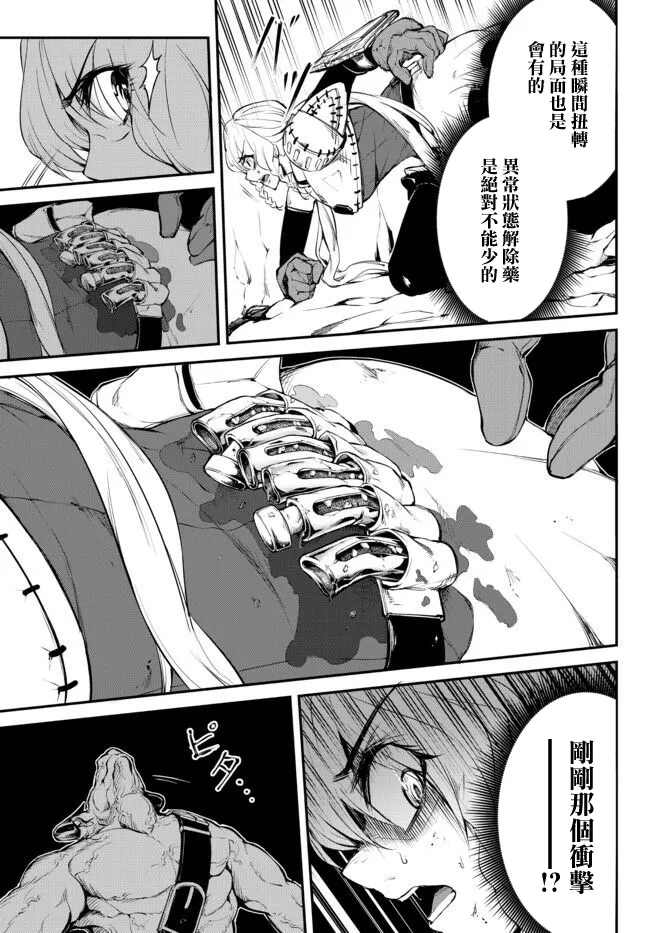 第01话 第27页
