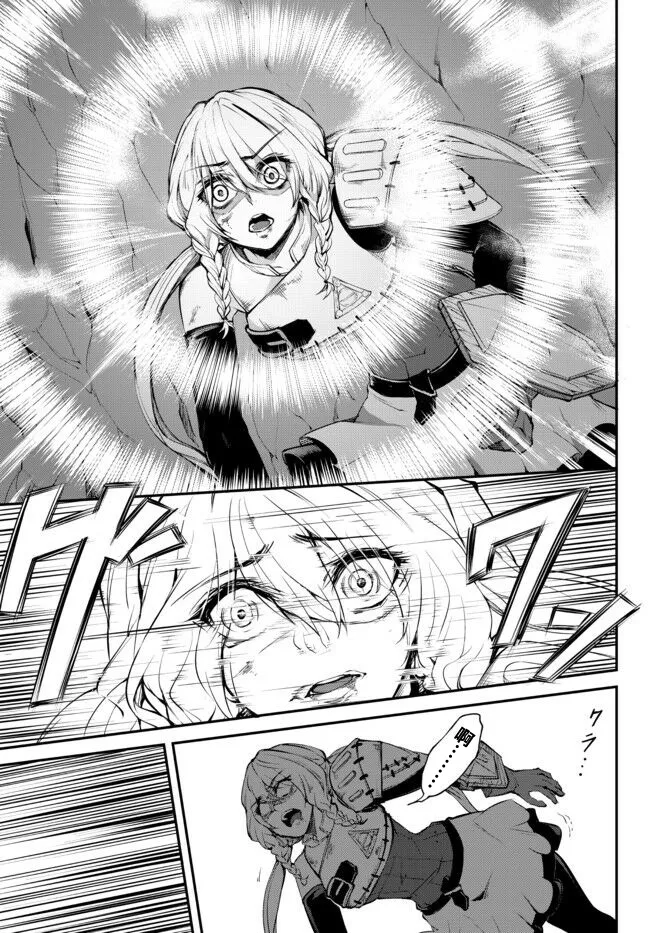 第01话 第29页