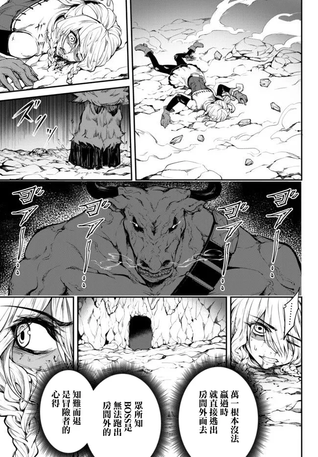 第01话 第31页