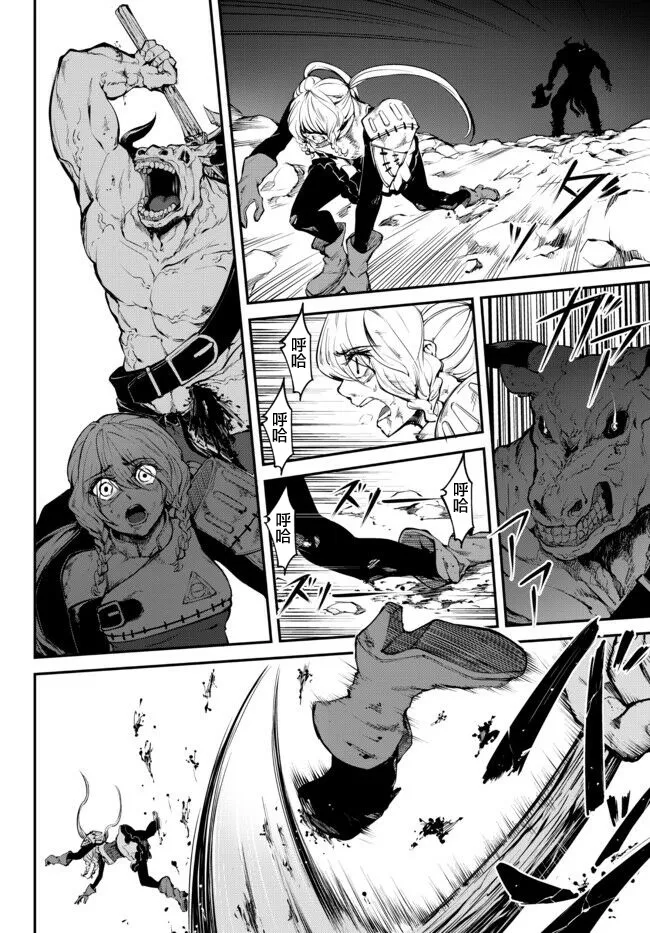 第01话 第32页