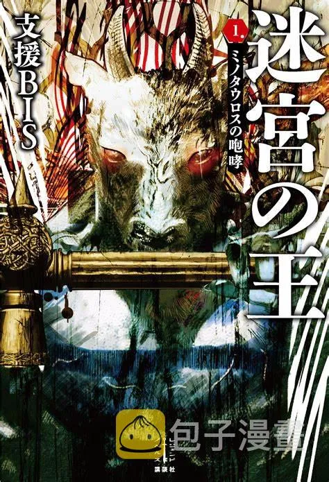 第01话 第33页