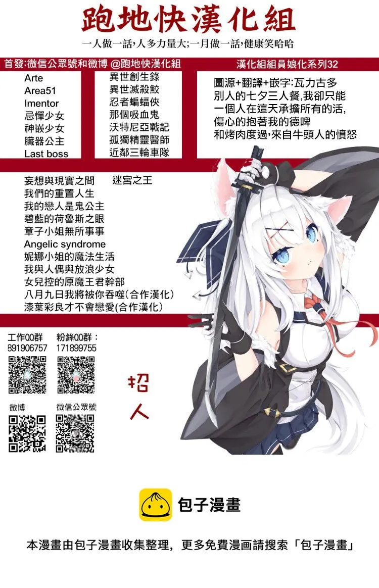 第01话 第34页