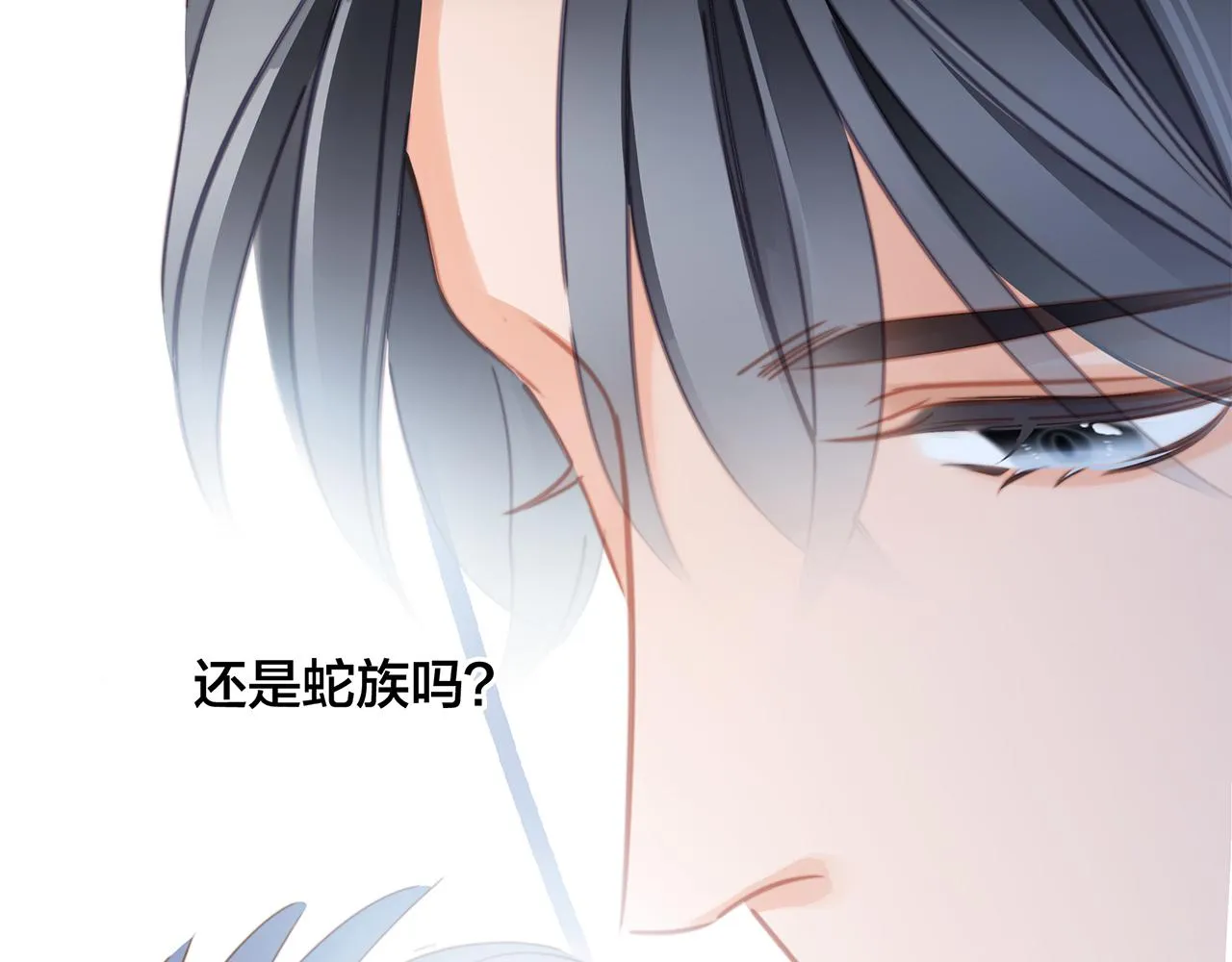 第104话：再次相遇（大结局） 第77页