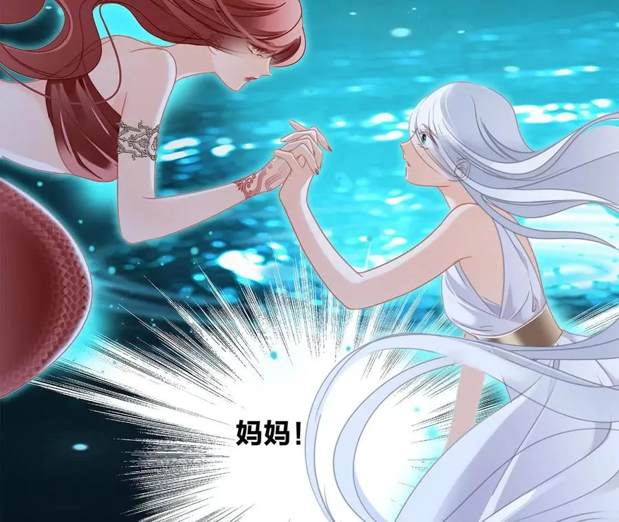 第103话：思念 第7页