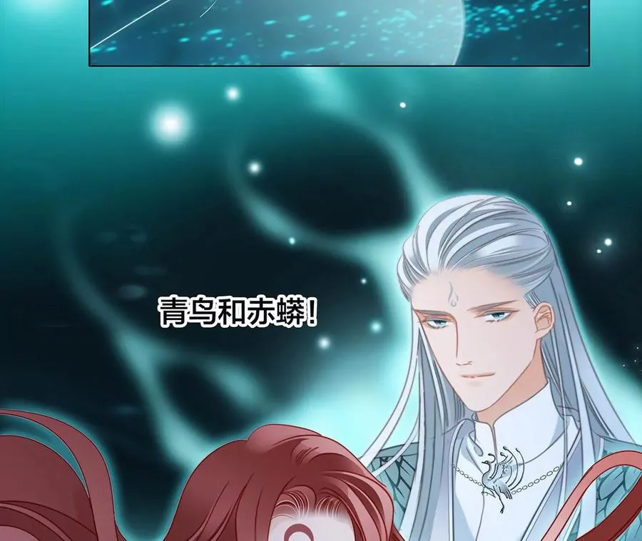 第103话：思念 第15页