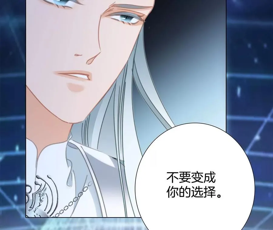 第103话：思念 第40页