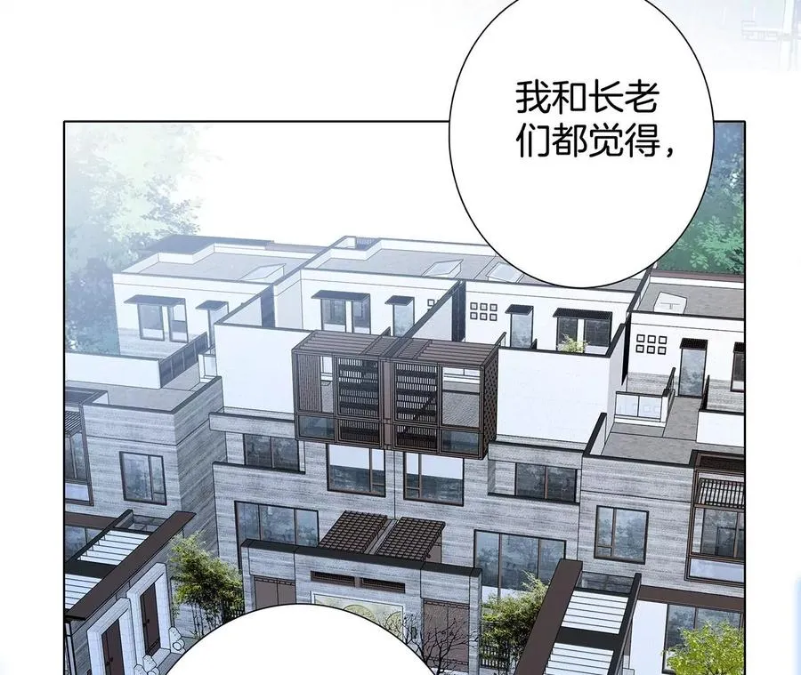 第103话：思念 第50页