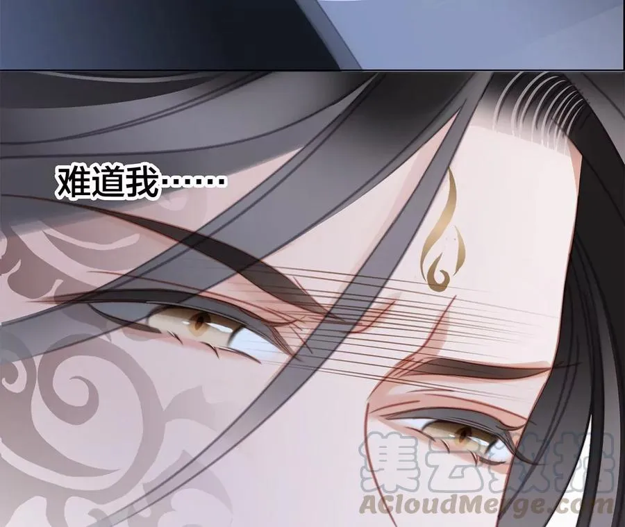 第100话 唤醒 第7页