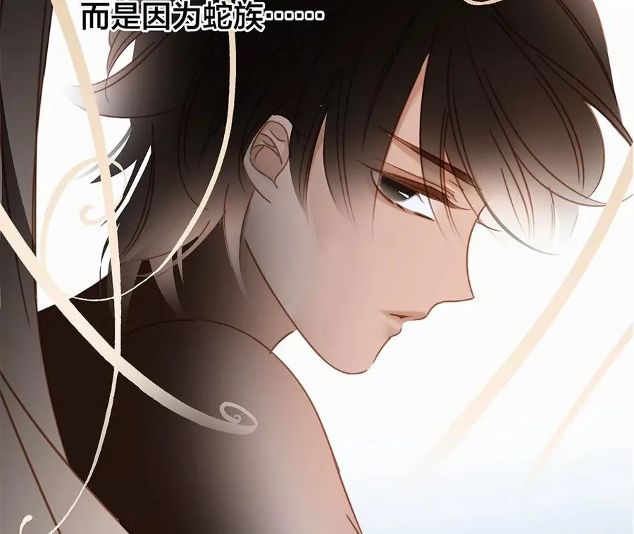 第100话 唤醒 第21页