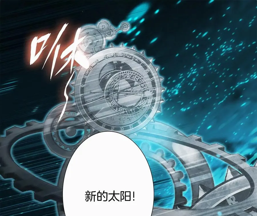 第100话 唤醒 第29页