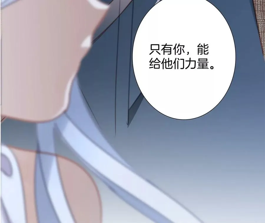 第97话 预言 第36页