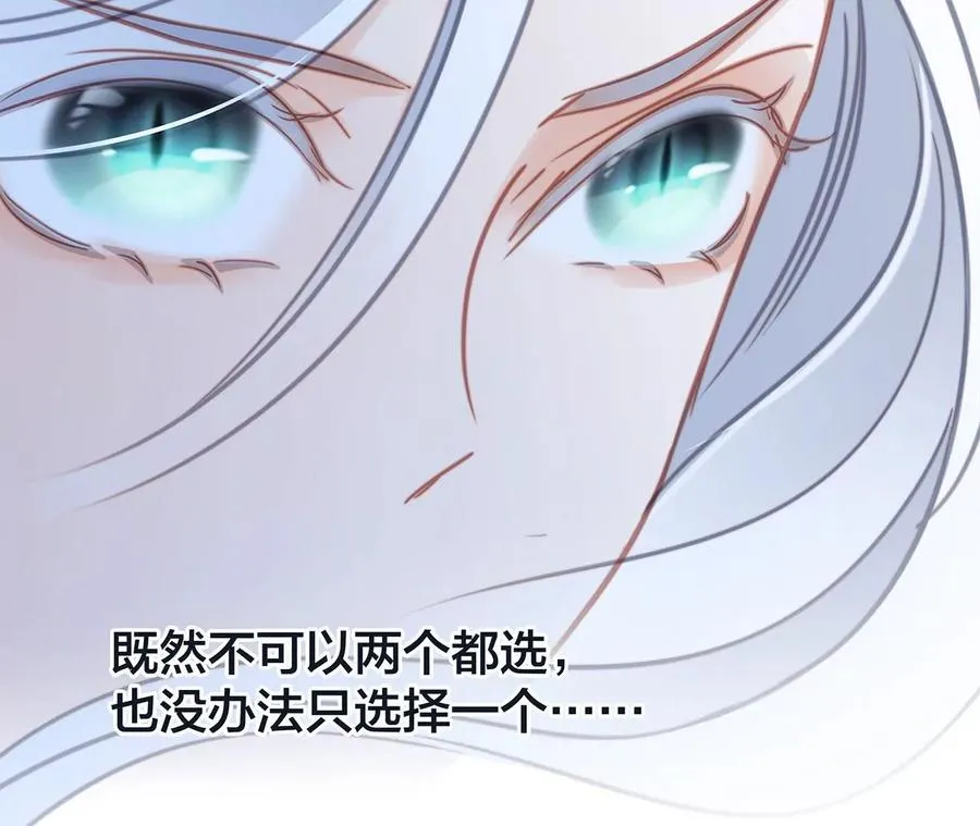 第98话 答案 第63页