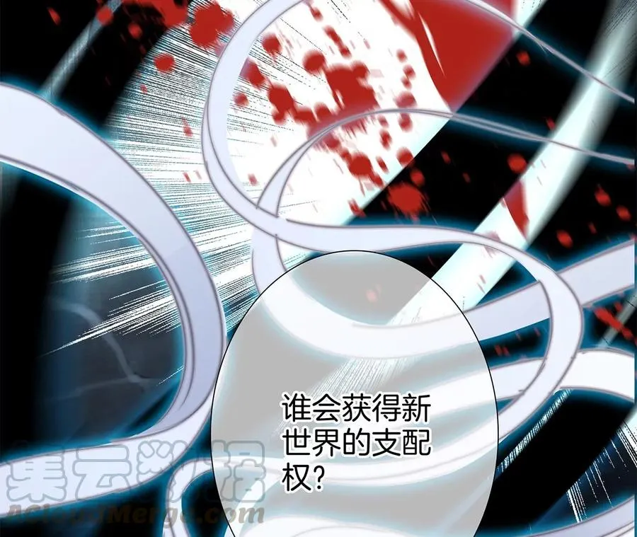 第96话 机会 第34页