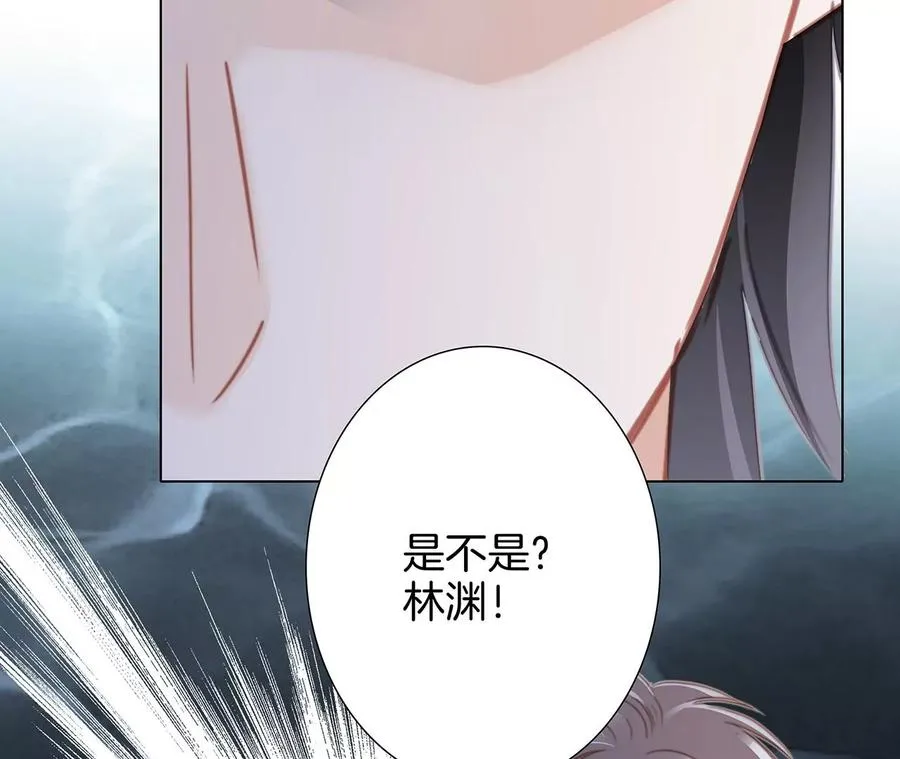 第96话 机会 第41页