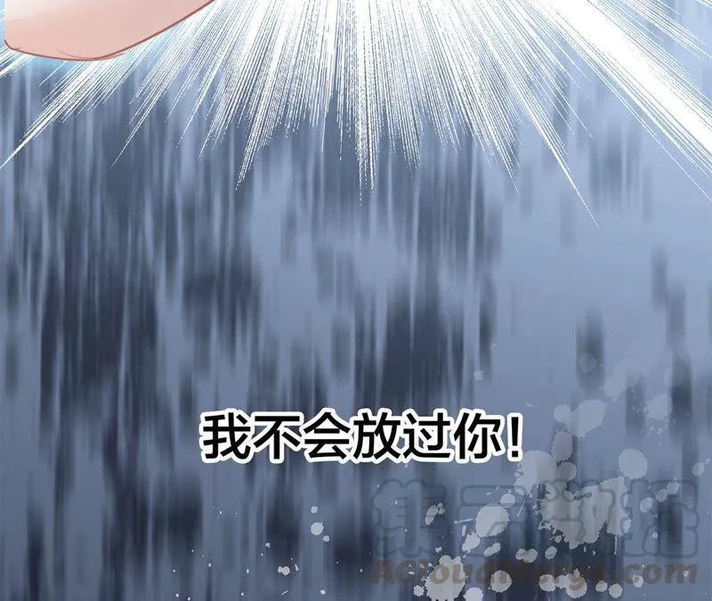 第93话 侵蚀 第76页