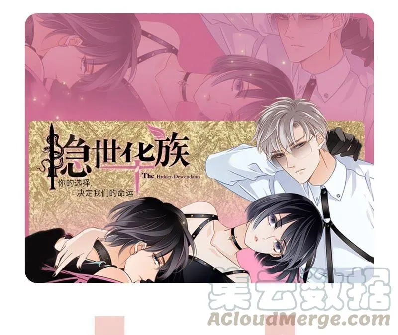 第93话 侵蚀 第79页