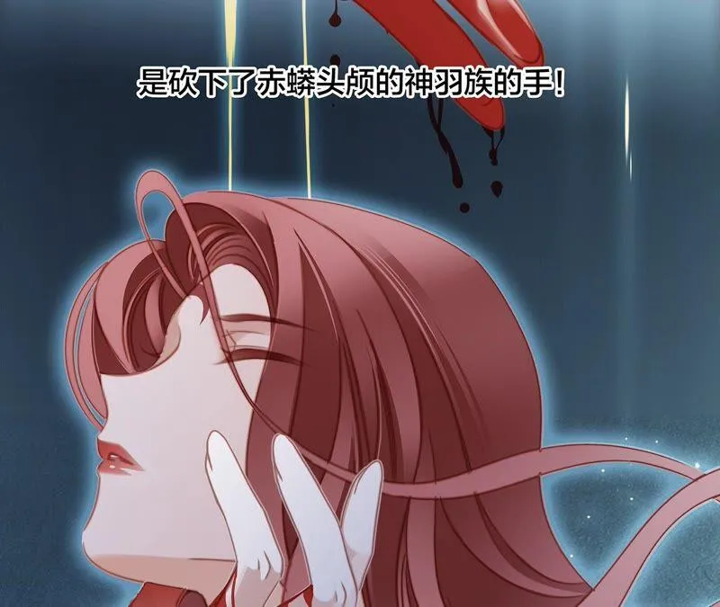 第89话 心甘情愿 第44页