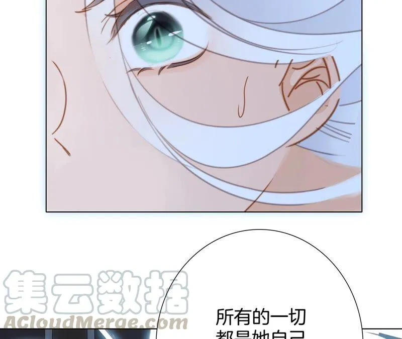 第89话 心甘情愿 第64页
