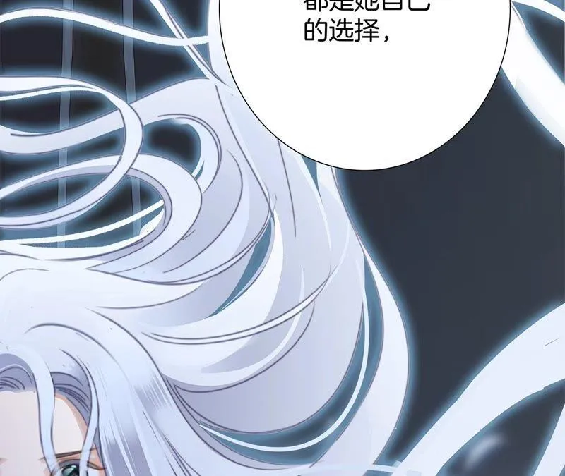 第89话 心甘情愿 第65页