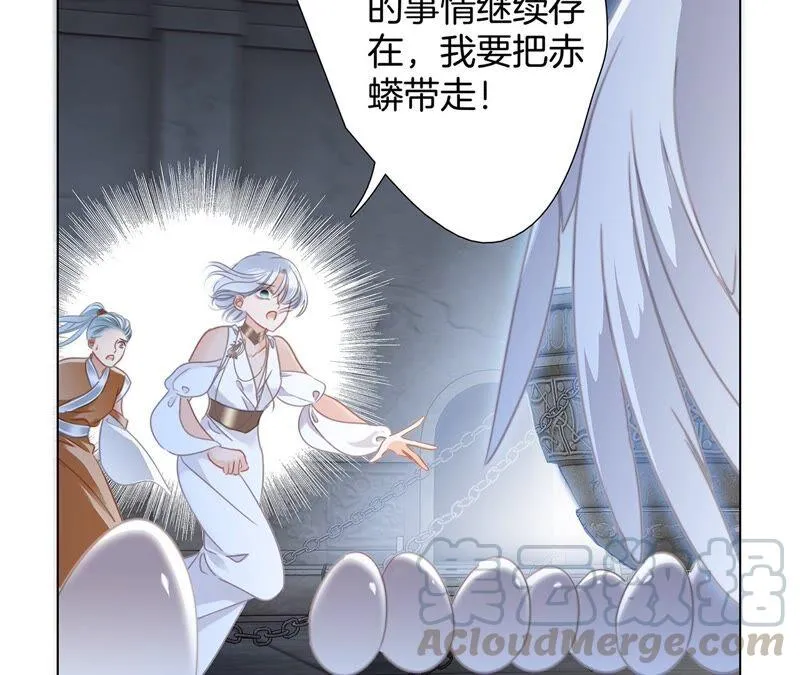 第88话 傀儡 第52页